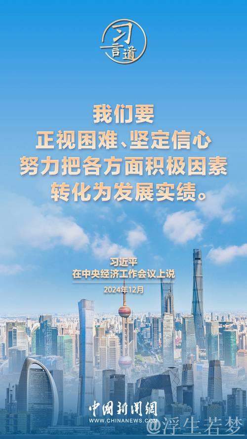 发挥关键作用，担当经济大省使命